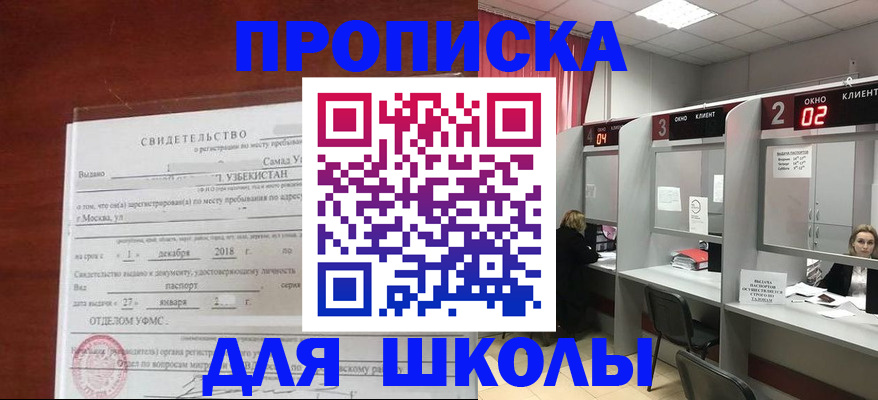 где прописаться в Коломне